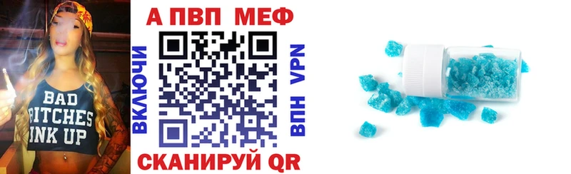 А ПВП крисы CK  Бирск 