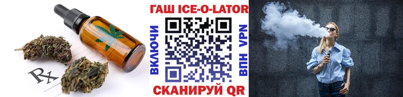 Cannafood конопля цены наркотик Бирск
