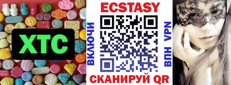 Экстази TESLA  Бирск 