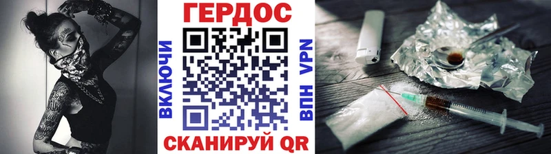 цена   Бирск  Героин Heroin 