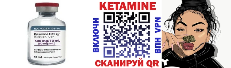 hydra сайт  цены наркотик  Бирск  Кетамин VHQ 