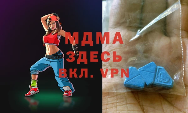 мет Арсеньев