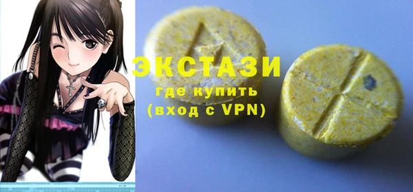 индика Армянск