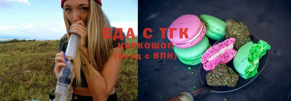 мет Арсеньев