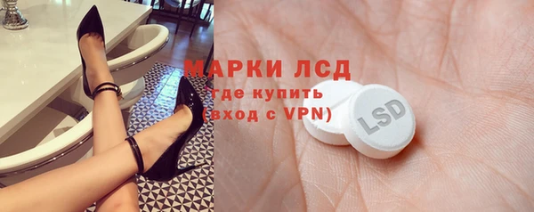 мет Арсеньев
