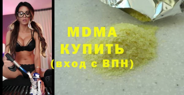 индика Армянск
