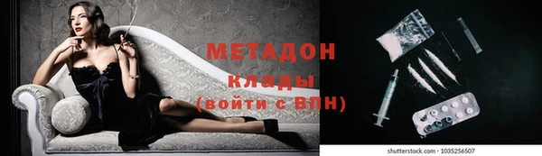 индика Армянск