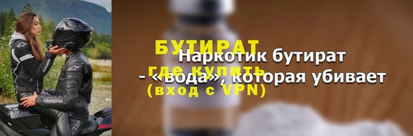 мет Арсеньев