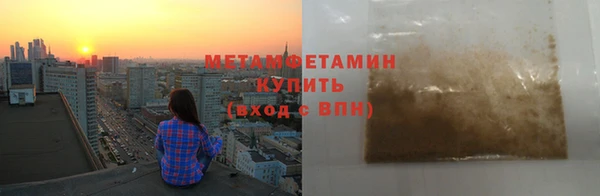 индика Армянск