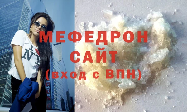 мет Арсеньев