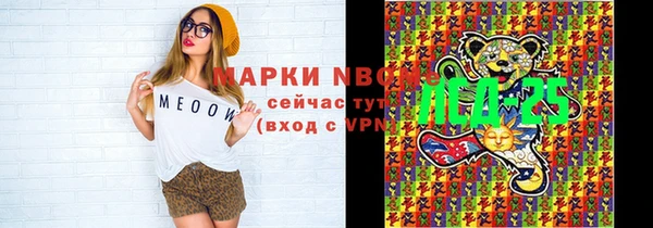 мет Арсеньев