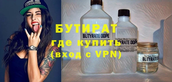 индика Армянск