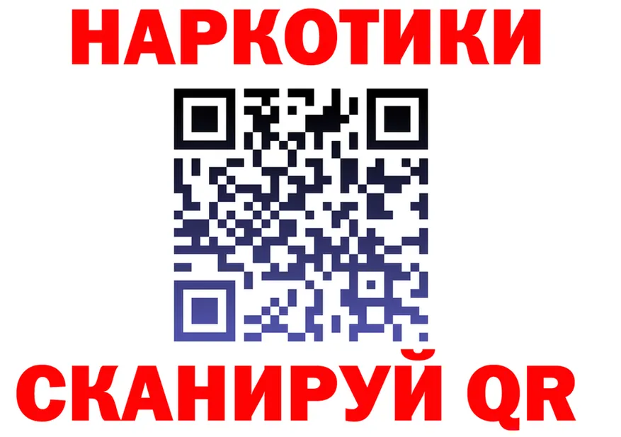 ГАШ Изолятор ТОР мориарти блэк спрут Бирск