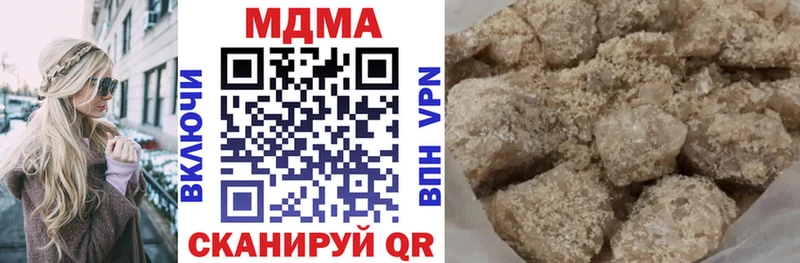 MDMA VHQ  Бирск 