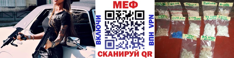 Меф мука  Бирск 