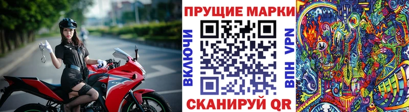 Марки N-bome 1,8мг  Бирск 