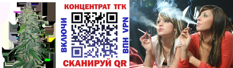ТГК концентрат  Бирск 
